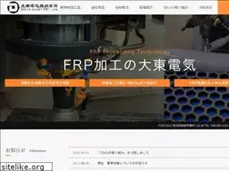 Sites similar to daitodenki.com
