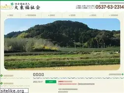 Sites similar to daitofukushikai.com