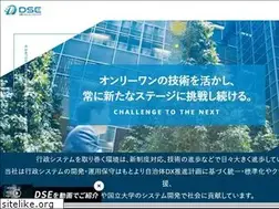 Sites similar to daitoh-se.co.jp