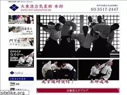 Sites similar to daitohryu.com