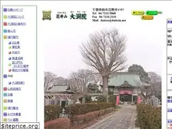 Sites similar to daitoin.net