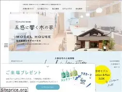 Sites similar to daitojyutaku.co.jp