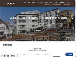 Sites similar to daitokan.co.jp