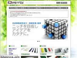 Sites similar to daitokasei.co.jp