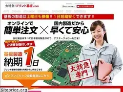 Sites similar to daitokkyu-kiban.com
