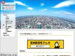 Sites similar to daitoku-b.co.jp