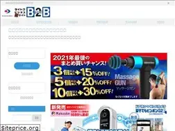 Sites similar to daitoku-b2b.com