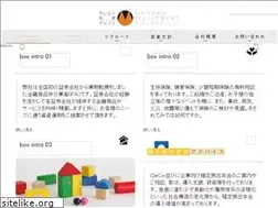 Sites similar to daitoku-iv.co.jp