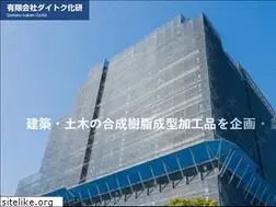 Sites similar to daitoku-kaken.com