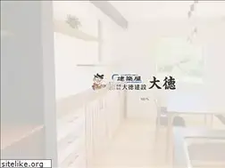 Sites similar to daitoku-kenchikuya.jp