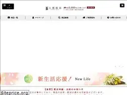 Sites similar to daitoku-soy.net