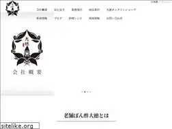 Sites similar to daitoku.biz