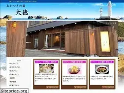 Sites similar to daitokuhotel.com