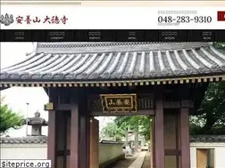 Sites similar to daitokuji-saitama.jp