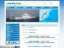 Sites similar to daitoline.com