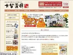 Sites similar to daitome.net