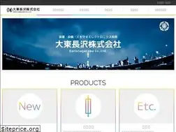 Sites similar to daitonagasawa.co.jp