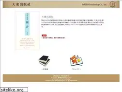 Sites similar to daitopb.co.jp