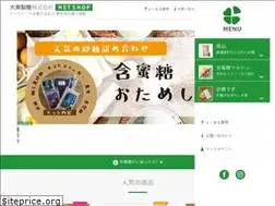 Sites similar to daitoseito.com