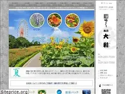 Sites similar to daitoshi.jp