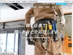 Sites similar to daitotec.co.jp