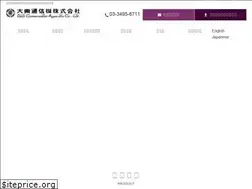 Sites similar to daitotusin.co.jp