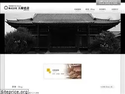 Sites similar to daitou-k.com