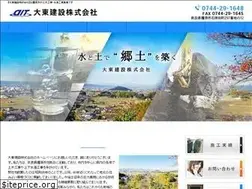 Sites similar to daitou-kensetsu.com