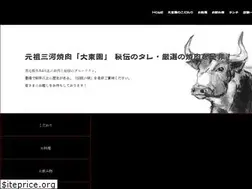 Sites similar to daitouen.jp