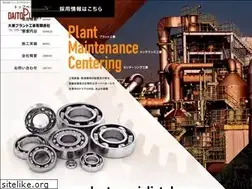 Sites similar to daitouplant.com