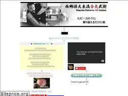 Sites similar to daitouryu.com