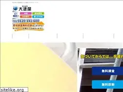 Sites similar to daitoya.jp