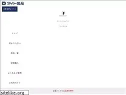 Sites similar to daitoyakuhin.com