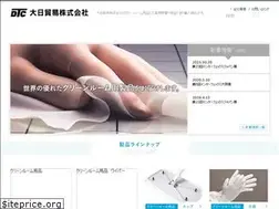 Sites similar to daitra.co.jp