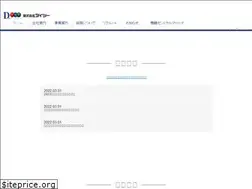 Sites similar to daitsu-g.co.jp