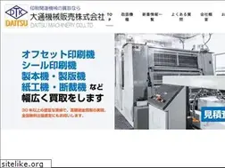 Sites similar to daitsu-m.co.jp