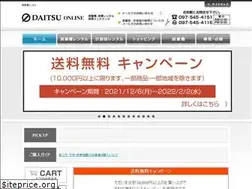 Sites similar to daitsu555.com
