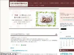 Sites similar to daitsuken.net