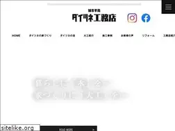 Sites similar to daitune.com