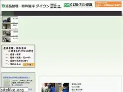 Sites similar to daiun-mtbr.com
