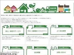Sites similar to daiun.info
