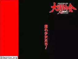 Sites similar to daiundoukai-restart.jp