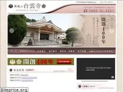 Sites similar to daiunji-nobeoka.or.jp