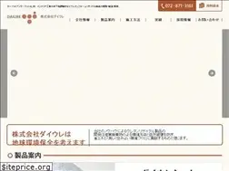 Sites similar to daiure.co.jp
