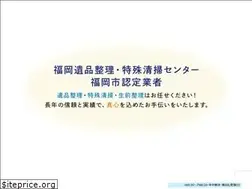 Sites similar to daiwa-117.jp