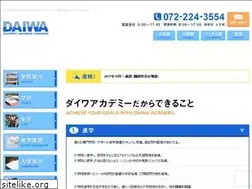 Sites similar to daiwa-ac.jp