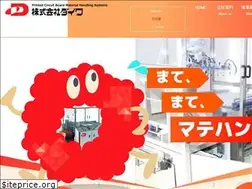 Sites similar to daiwa-coltd.jp
