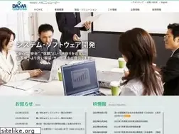 Sites similar to daiwa-computer.co.jp