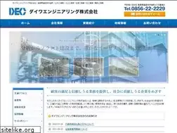 Sites similar to daiwa-ec.jp
