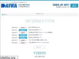 Sites similar to daiwa-el.co.jp
